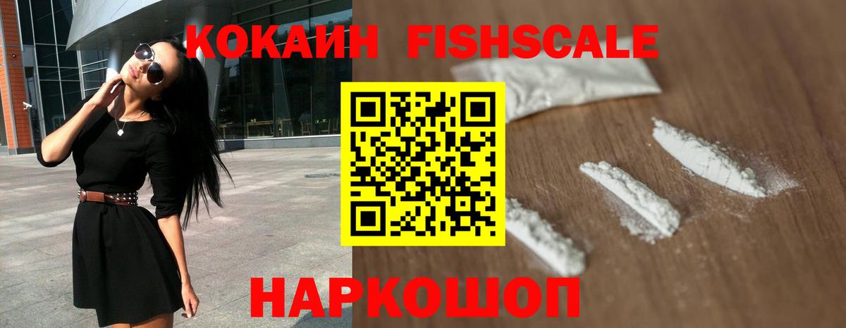 Cocaine Боливия Сафоново