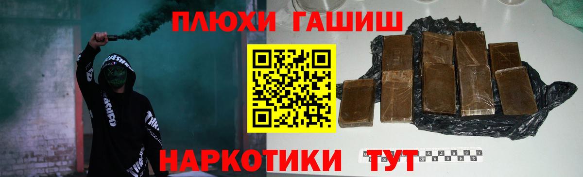 Гашиш 40% ТГК Сафоново