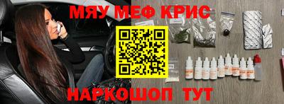 ALPHA-PVP Бугуруслан