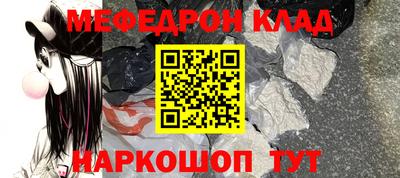 круглые Будённовск
