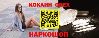 мяу мяу мука Волгодонск