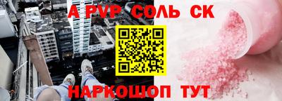 круглые Будённовск