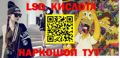 круглые Будённовск