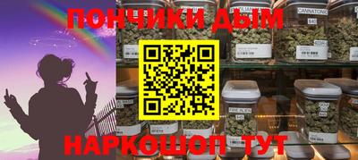 альфа пвп Бузулук