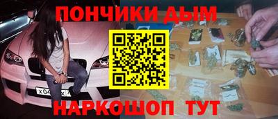 круглые Будённовск