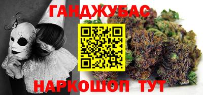 альфа пвп Бузулук