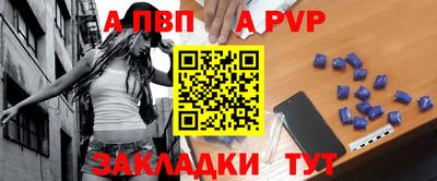ALPHA-PVP Бугуруслан