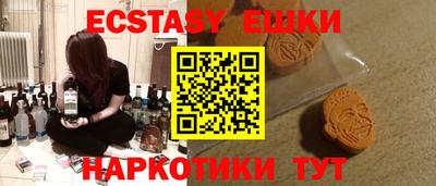 СК Волжск