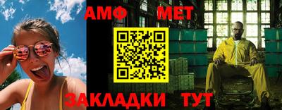 мяу мяу мука Волгодонск