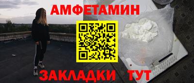 ALPHA-PVP Бугуруслан