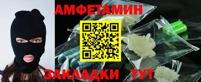 ALPHA-PVP Бугуруслан