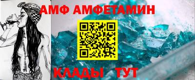 ALPHA-PVP Бугуруслан