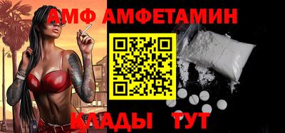 ALPHA-PVP Бугуруслан