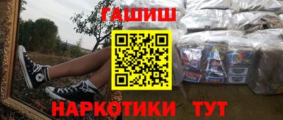 ПСИЛОЦИБИНОВЫЕ ГРИБЫ Волжский