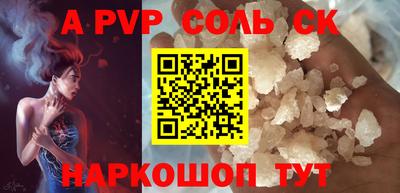 круглые Будённовск