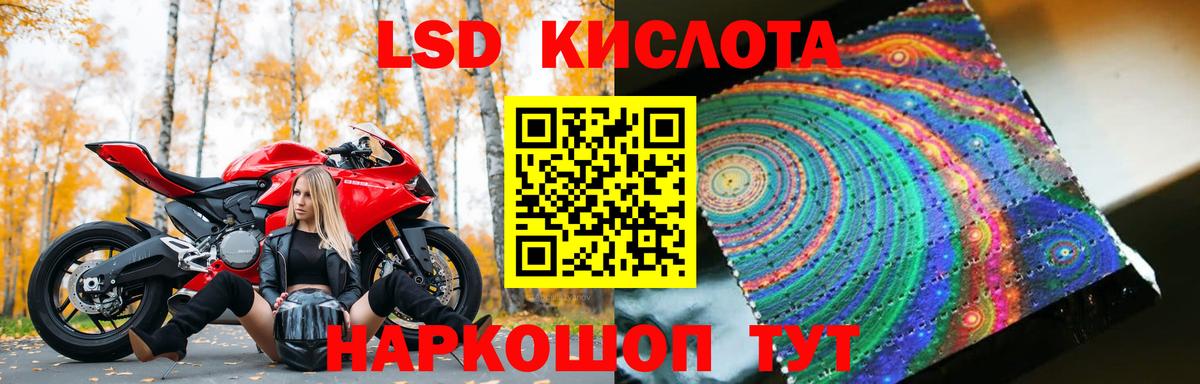 Лсд 25 экстази кислота  Вход с VPN  LSD-25 экстази ecstasy  Сафоново 