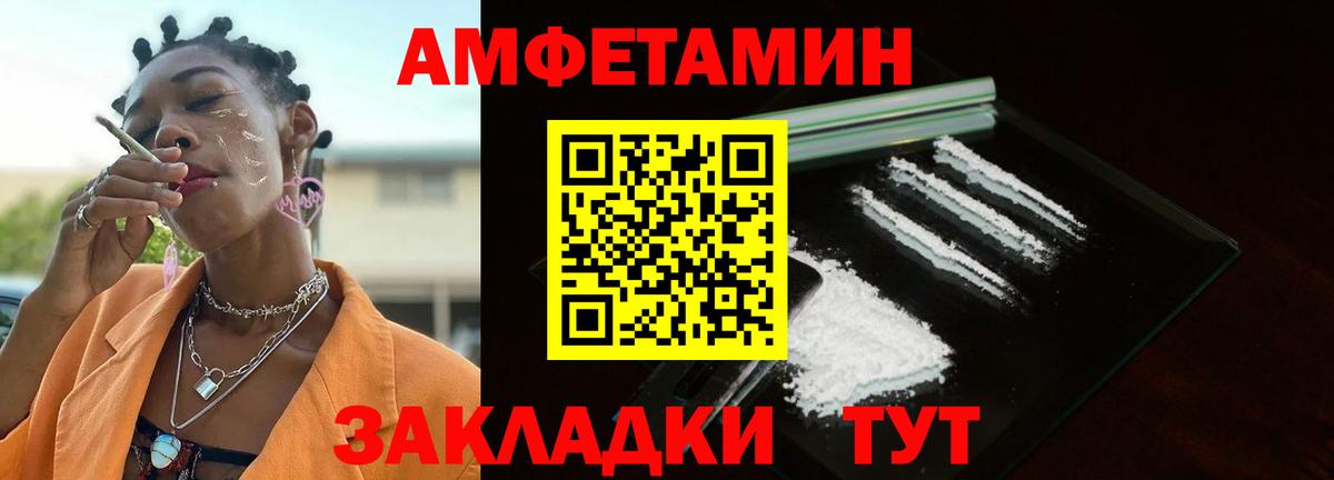 МЕТАМФЕТАМИН мет  МЕТАМФЕТАМИН мет  Вход с VPN  Сафоново 
