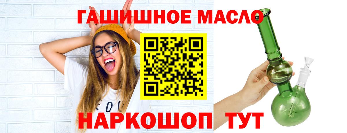 ТГК Wax  купить наркотики сайты  ТГК концентрат  Сафоново  Вход с VPN 