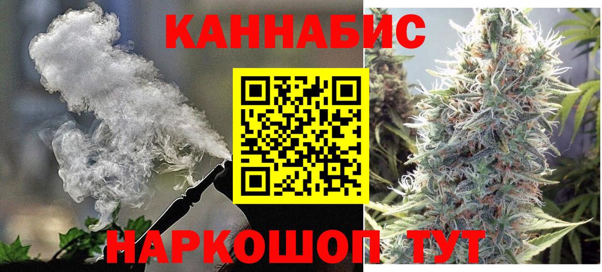 Канабис семена  Конопля SATIVA & INDICA  Марихуана VHQ  Вход с VPN  Сафоново 
